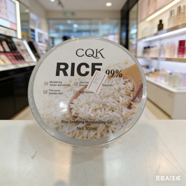 Gel Calmante e Hidratante de Arroz