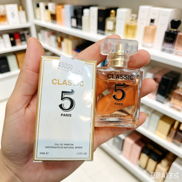 Perfume classic 5  -30ml 225010
