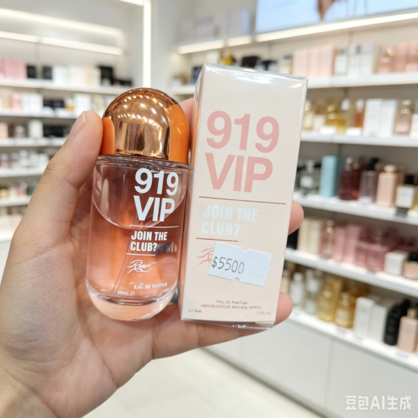 Perfume 919vip join the 30ml -224990